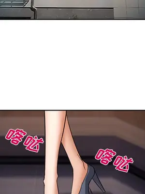 愛情契約 1-75話[完結]_033124