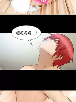 愛情契約 1-75話[完結]_051016