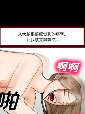 愛情契約 1-75話[完結]_013061