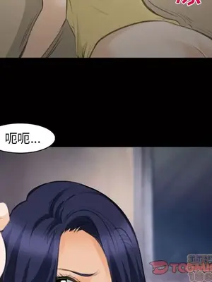 愛情契約 1-75話[完結]_069030