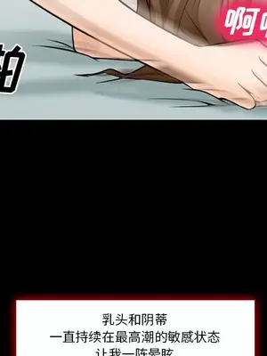 愛情契約 1-75話[完結]_013062