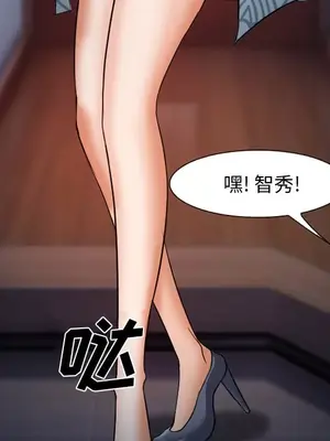 愛情契約 1-75話[完結]_033127