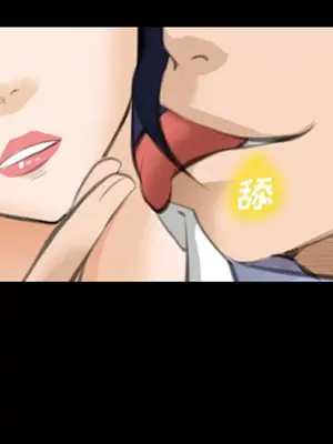 愛情契約 1-75話[完結]_069032