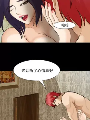 愛情契約 1-75話[完結]_051018