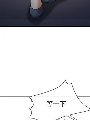 愛情契約 1-75話[完結]_033128