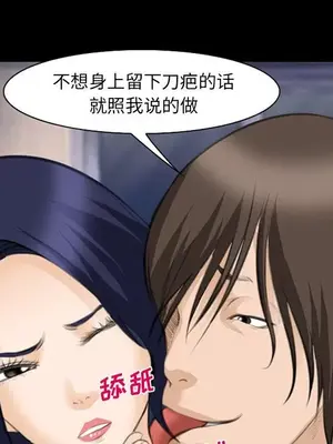 愛情契約 1-75話[完結]_069033