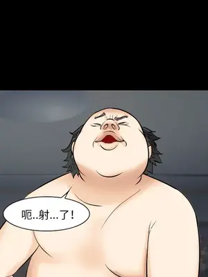 愛情契約 1-75話[完結]_013064