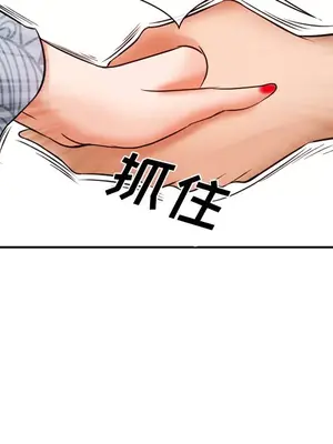 愛情契約 1-75話[完結]_033129