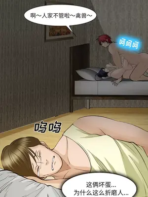 愛情契約 1-75話[完結]_051019