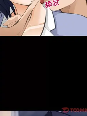 愛情契約 1-75話[完結]_069034