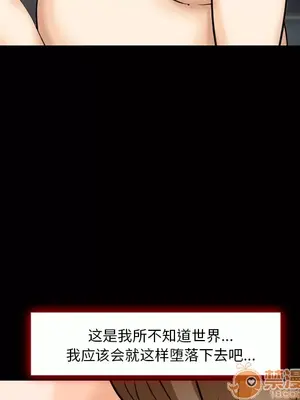 愛情契約 1-75話[完結]_013065