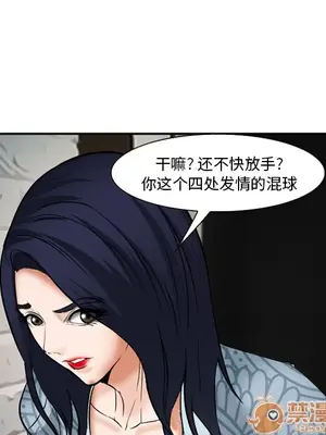 愛情契約 1-75話[完結]_033130