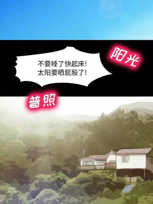 愛情契約 1-75話[完結]_051020