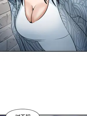 愛情契約 1-75話[完結]_033131