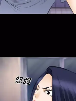 愛情契約 1-75話[完結]_069036