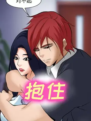 愛情契約 1-75話[完結]_033132