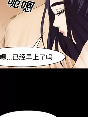 愛情契約 1-75話[完結]_052002