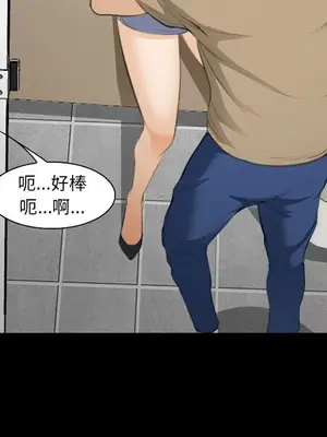 愛情契約 1-75話[完結]_069039