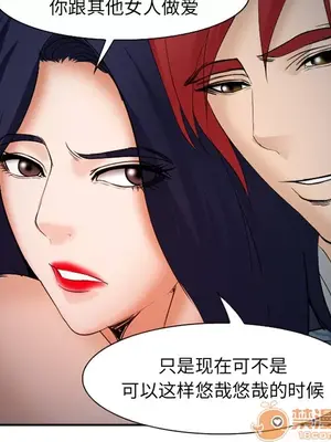 愛情契約 1-75話[完結]_033135