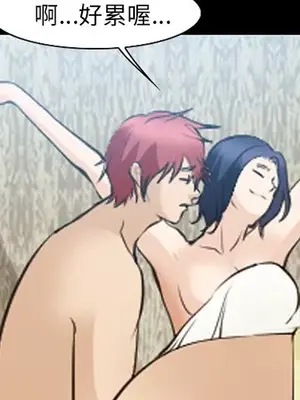 愛情契約 1-75話[完結]_052003