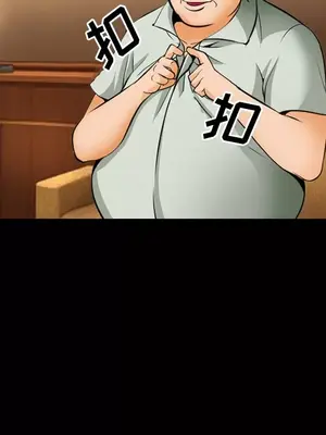 愛情契約 1-75話[完結]_014006