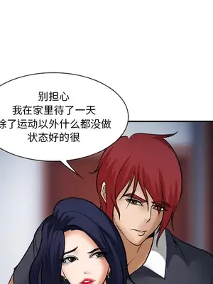 愛情契約 1-75話[完結]_033136