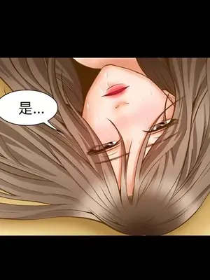 愛情契約 1-75話[完結]_014007