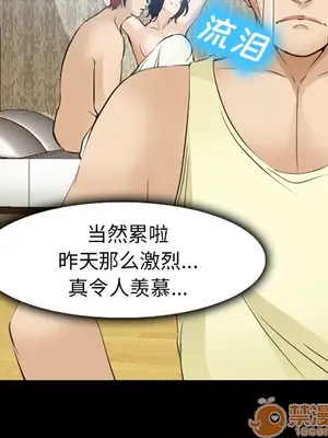 愛情契約 1-75話[完結]_052005