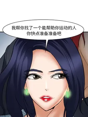 愛情契約 1-75話[完結]_033138