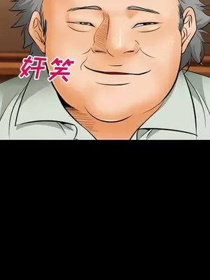 愛情契約 1-75話[完結]_014009