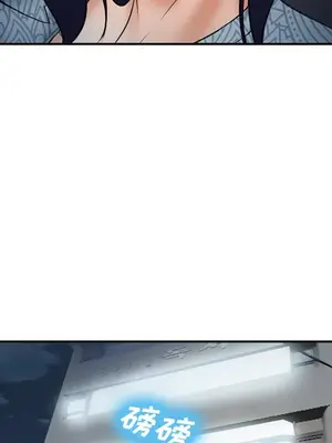 愛情契約 1-75話[完結]_033139