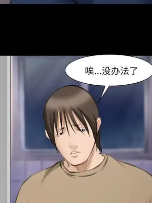 愛情契約 1-75話[完結]_069044