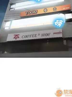 愛情契約 1-75話[完結]_033140