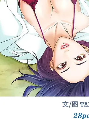 愛情契約 1-75話[完結]_052008