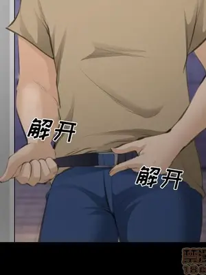 愛情契約 1-75話[完結]_069045