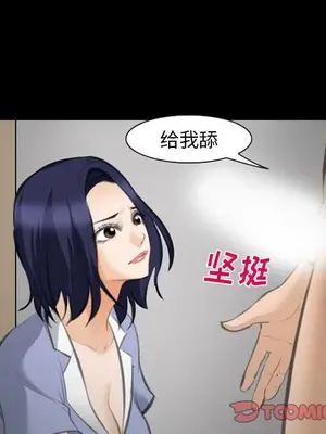 愛情契約 1-75話[完結]_069046