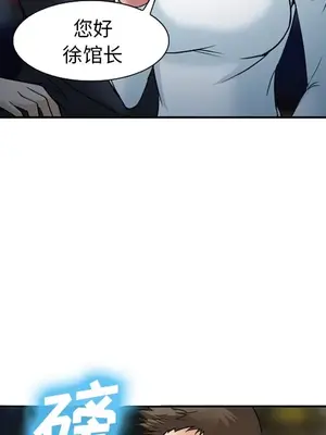 愛情契約 1-75話[完結]_033142