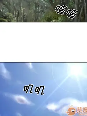 愛情契約 1-75話[完結]_052010