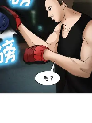 愛情契約 1-75話[完結]_033143