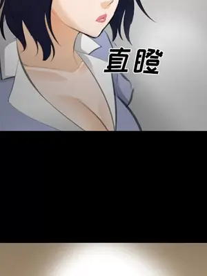 愛情契約 1-75話[完結]_069048