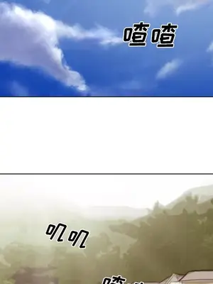 愛情契約 1-75話[完結]_052011