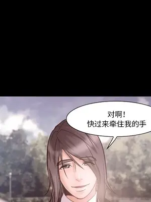 愛情契約 1-75話[完結]_014014