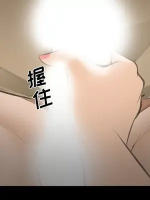 愛情契約 1-75話[完結]_069049