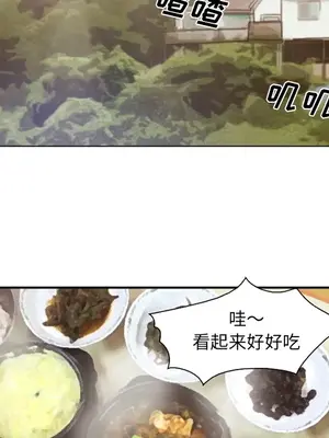 愛情契約 1-75話[完結]_052012