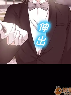 愛情契約 1-75話[完結]_014015