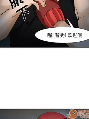 愛情契約 1-75話[完結]_033145