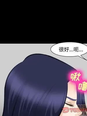 愛情契約 1-75話[完結]_069050