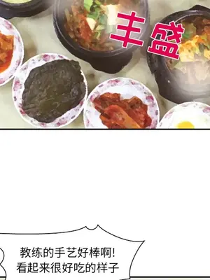 愛情契約 1-75話[完結]_052013