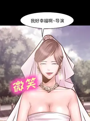 愛情契約 1-75話[完結]_014016