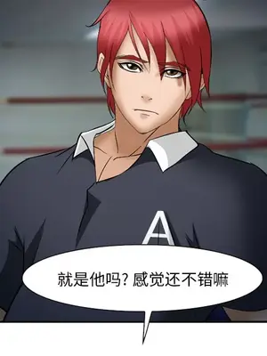 愛情契約 1-75話[完結]_033146